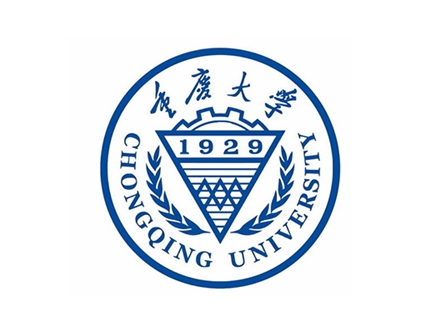 重庆大学