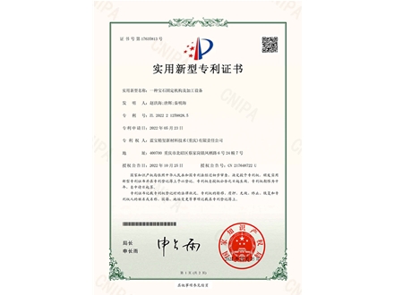 一种宝石固定机构加工设备