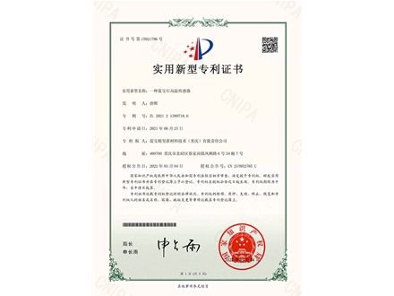 一种蓝宝石高温传感器