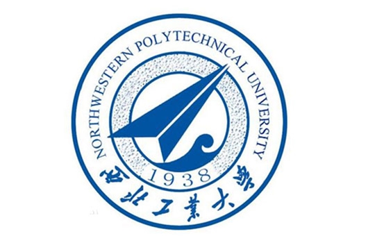西北工业大学