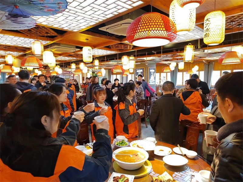 公司聚餐