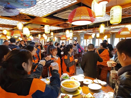 公司聚餐