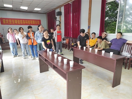 公司风采