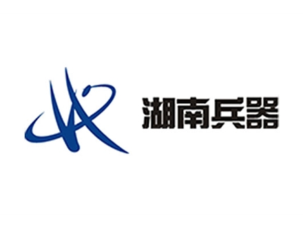 湖南兵器