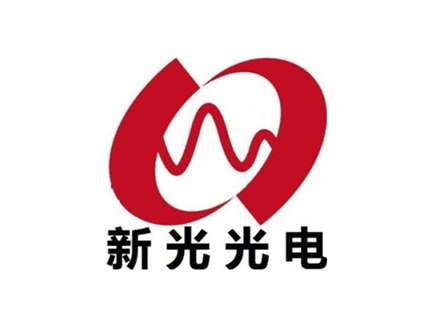 新光光电